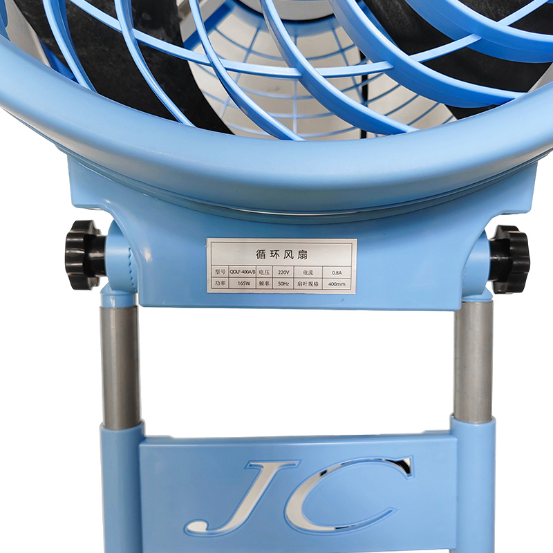 Silent Floor-Standing Fixed Fan